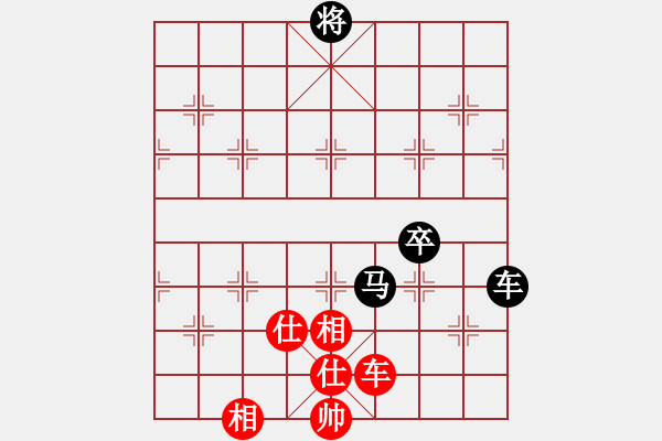 象棋棋譜圖片：木易真人(9段)-負(fù)-處州四號(hào)(9段) - 步數(shù)：200 