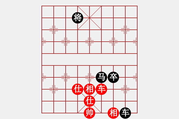 象棋棋譜圖片：木易真人(9段)-負(fù)-處州四號(hào)(9段) - 步數(shù)：210 