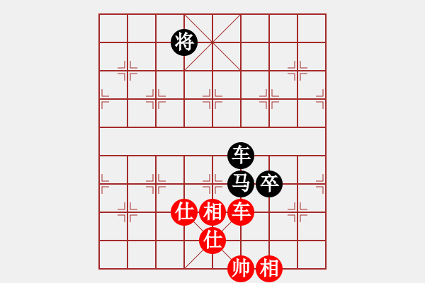 象棋棋譜圖片：木易真人(9段)-負(fù)-處州四號(hào)(9段) - 步數(shù)：220 