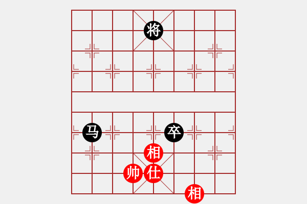 象棋棋譜圖片：木易真人(9段)-負(fù)-處州四號(hào)(9段) - 步數(shù)：230 