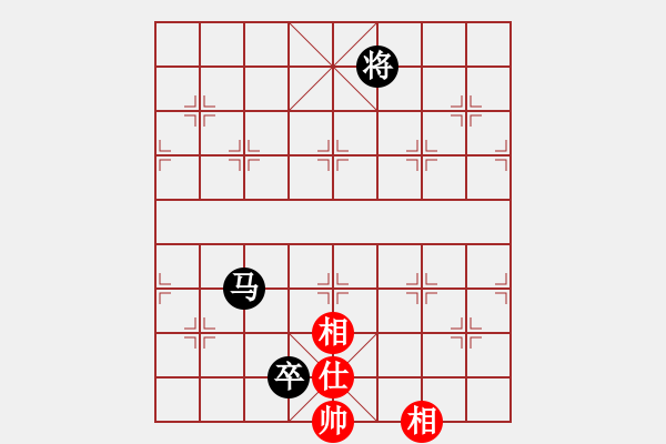 象棋棋譜圖片：木易真人(9段)-負(fù)-處州四號(hào)(9段) - 步數(shù)：250 