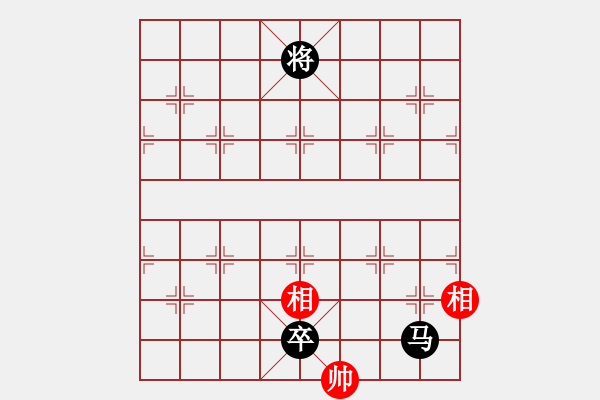 象棋棋譜圖片：木易真人(9段)-負(fù)-處州四號(hào)(9段) - 步數(shù)：268 