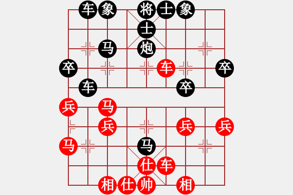 象棋棋譜圖片：木易真人(9段)-負(fù)-處州四號(hào)(9段) - 步數(shù)：40 