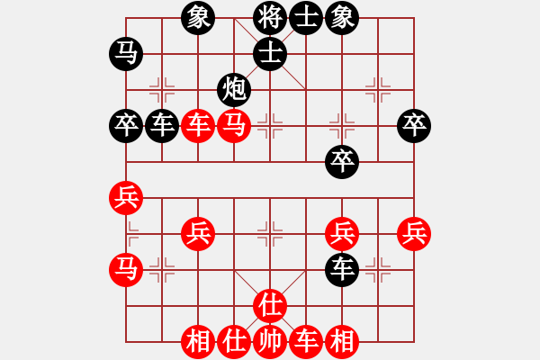 象棋棋譜圖片：木易真人(9段)-負(fù)-處州四號(hào)(9段) - 步數(shù)：50 