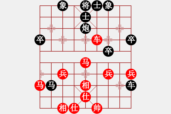 象棋棋譜圖片：木易真人(9段)-負(fù)-處州四號(hào)(9段) - 步數(shù)：60 