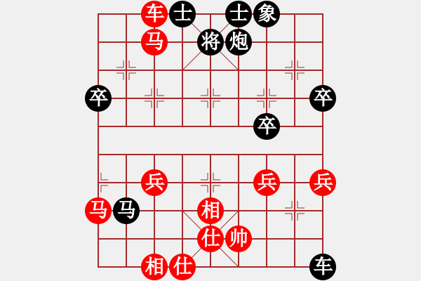 象棋棋譜圖片：木易真人(9段)-負(fù)-處州四號(hào)(9段) - 步數(shù)：70 