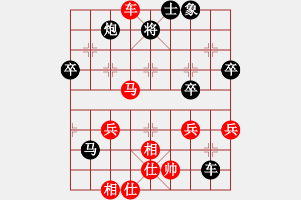 象棋棋譜圖片：木易真人(9段)-負(fù)-處州四號(hào)(9段) - 步數(shù)：80 