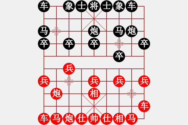 象棋棋譜圖片：09-07-28 dpxqcom[1058]-負-hltx[1016] - 步數(shù)：10 