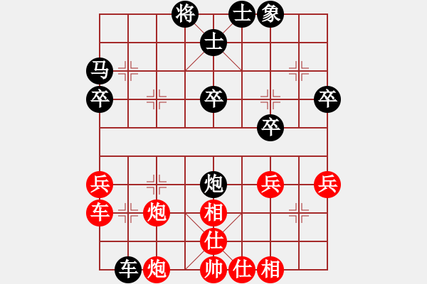 象棋棋譜圖片：09-07-28 dpxqcom[1058]-負-hltx[1016] - 步數(shù)：40 