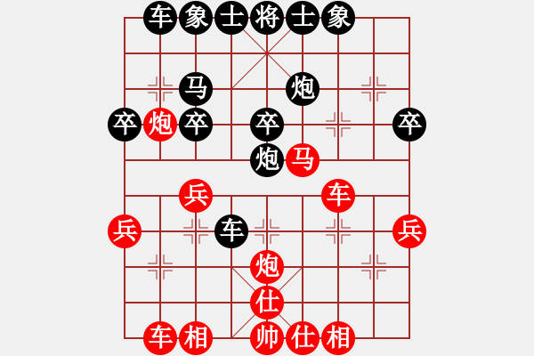 象棋棋譜圖片：ntsbczxc(5段)-勝-zombz(7段) - 步數(shù)：30 