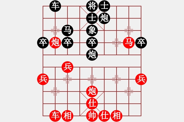 象棋棋譜圖片：ntsbczxc(5段)-勝-zombz(7段) - 步數(shù)：40 