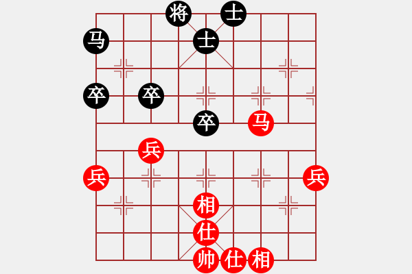 象棋棋譜圖片：ntsbczxc(5段)-勝-zombz(7段) - 步數(shù)：70 