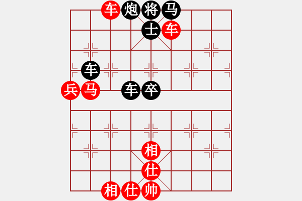 象棋棋譜圖片：津門射戟(月將)-和-奇兵上山(9段) - 步數(shù)：100 