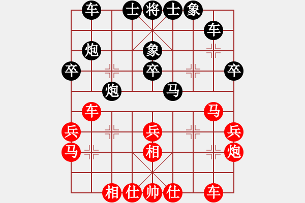 象棋棋譜圖片：津門射戟(月將)-和-奇兵上山(9段) - 步數(shù)：30 