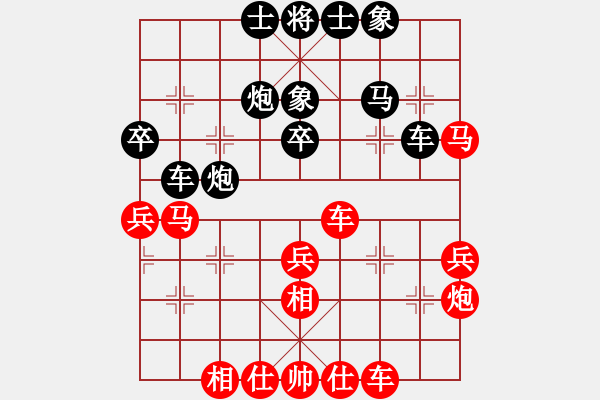 象棋棋譜圖片：津門射戟(月將)-和-奇兵上山(9段) - 步數(shù)：40 