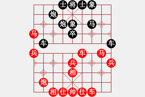 象棋棋譜圖片：津門射戟(月將)-和-奇兵上山(9段) - 步數(shù)：50 