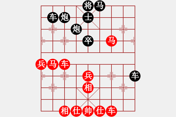 象棋棋譜圖片：津門射戟(月將)-和-奇兵上山(9段) - 步數(shù)：70 