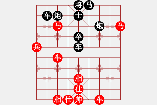 象棋棋譜圖片：津門射戟(月將)-和-奇兵上山(9段) - 步數(shù)：80 