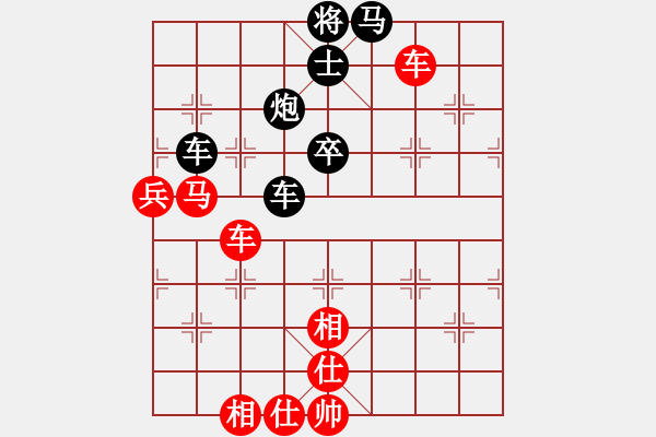 象棋棋譜圖片：津門射戟(月將)-和-奇兵上山(9段) - 步數(shù)：90 