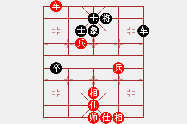 象棋棋譜圖片：飛天盾地(人王)-和-燦爛(天帝) - 步數(shù)：100 