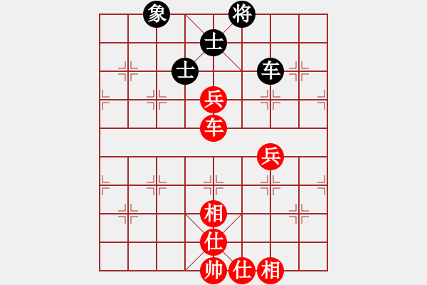 象棋棋譜圖片：飛天盾地(人王)-和-燦爛(天帝) - 步數(shù)：110 