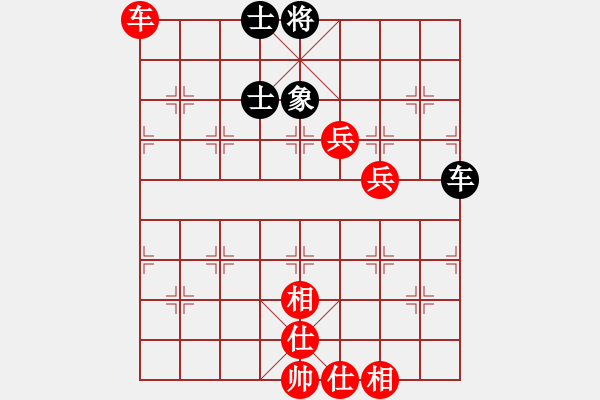 象棋棋譜圖片：飛天盾地(人王)-和-燦爛(天帝) - 步數(shù)：120 