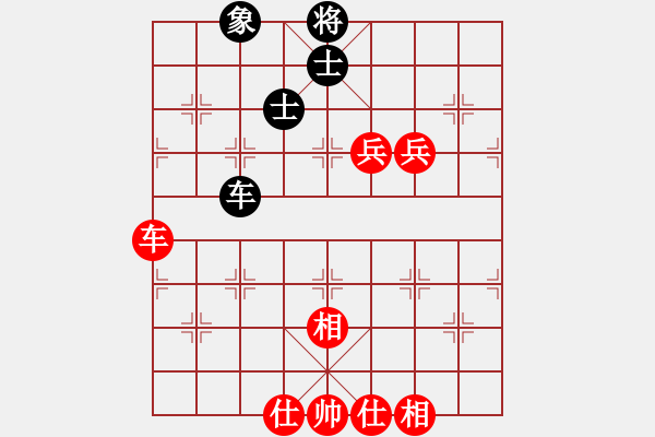 象棋棋譜圖片：飛天盾地(人王)-和-燦爛(天帝) - 步數(shù)：130 