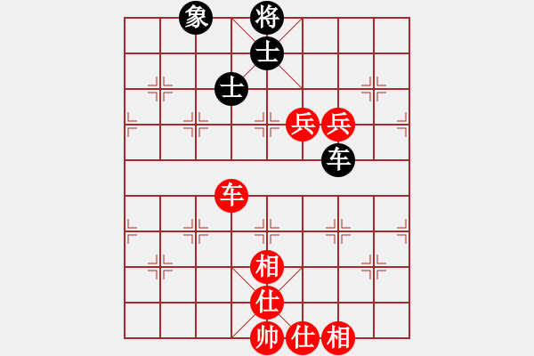 象棋棋譜圖片：飛天盾地(人王)-和-燦爛(天帝) - 步數(shù)：140 