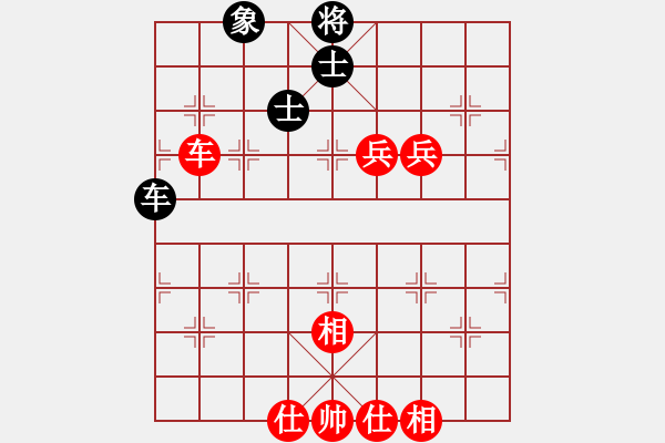 象棋棋譜圖片：飛天盾地(人王)-和-燦爛(天帝) - 步數(shù)：150 