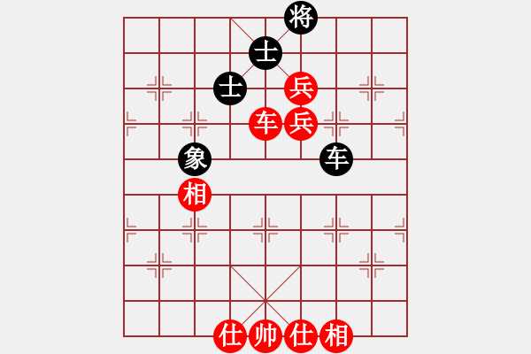 象棋棋譜圖片：飛天盾地(人王)-和-燦爛(天帝) - 步數(shù)：160 