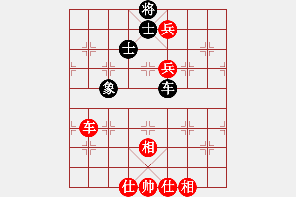 象棋棋譜圖片：飛天盾地(人王)-和-燦爛(天帝) - 步數(shù)：170 