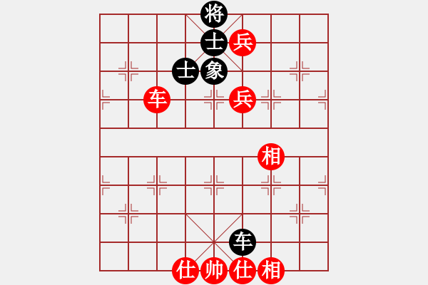 象棋棋譜圖片：飛天盾地(人王)-和-燦爛(天帝) - 步數(shù)：180 