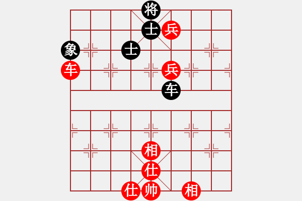 象棋棋譜圖片：飛天盾地(人王)-和-燦爛(天帝) - 步數(shù)：190 