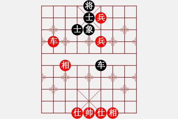 象棋棋譜圖片：飛天盾地(人王)-和-燦爛(天帝) - 步數(shù)：200 