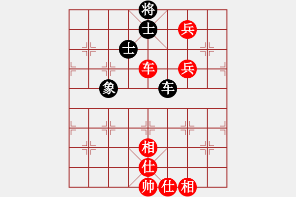 象棋棋譜圖片：飛天盾地(人王)-和-燦爛(天帝) - 步數(shù)：210 