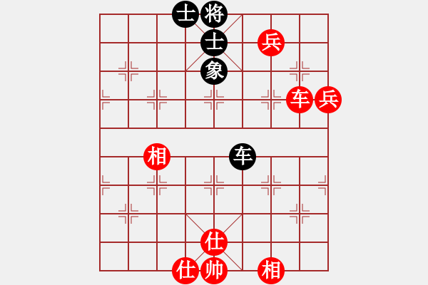 象棋棋譜圖片：飛天盾地(人王)-和-燦爛(天帝) - 步數(shù)：225 