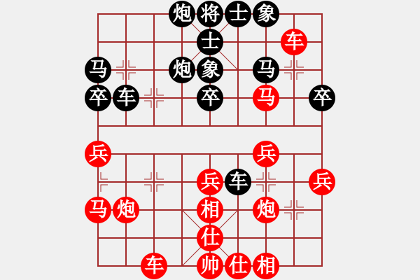 象棋棋譜圖片：飛天盾地(人王)-和-燦爛(天帝) - 步數(shù)：40 