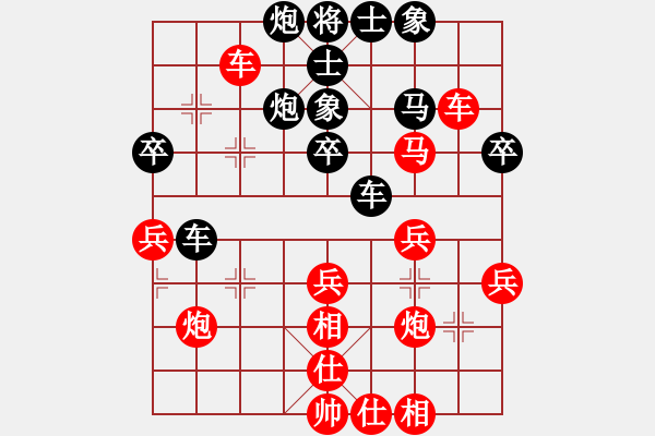 象棋棋譜圖片：飛天盾地(人王)-和-燦爛(天帝) - 步數(shù)：50 