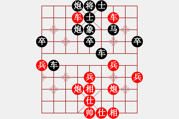 象棋棋譜圖片：飛天盾地(人王)-和-燦爛(天帝) - 步數(shù)：60 