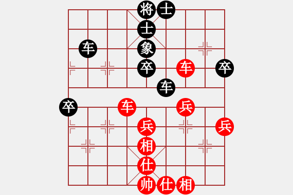 象棋棋譜圖片：飛天盾地(人王)-和-燦爛(天帝) - 步數(shù)：70 