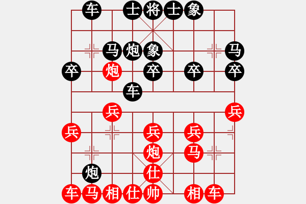 象棋棋譜圖片：神教教主(2段)-負(fù)-autoo(3段) - 步數(shù)：20 