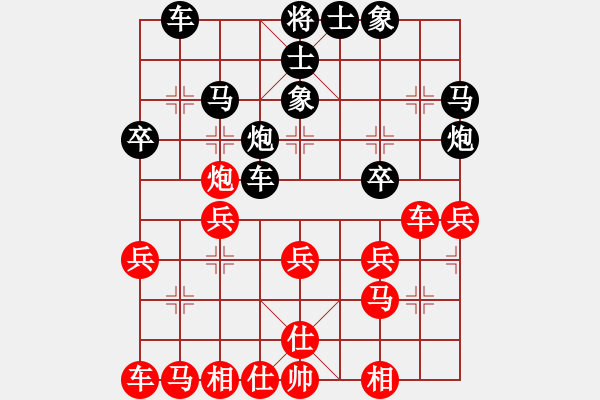 象棋棋譜圖片：神教教主(2段)-負(fù)-autoo(3段) - 步數(shù)：30 