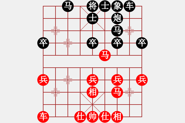 象棋棋譜圖片：李度萍先 和謝明 強(qiáng) - 步數(shù)：30 