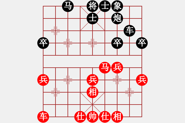 象棋棋譜圖片：李度萍先 和謝明 強(qiáng) - 步數(shù)：40 