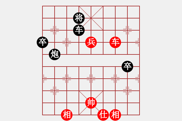 象棋棋譜圖片：李度萍先 和謝明 強(qiáng) - 步數(shù)：90 