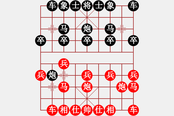 象棋棋谱图片：赵国辉（红先胜）聂振山1.PGN - 步数：10 