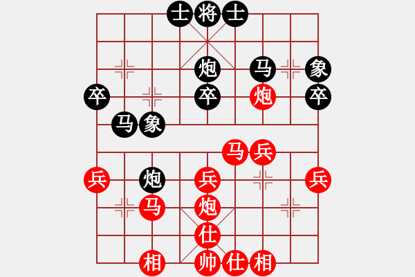 象棋棋谱图片：赵国辉（红先胜）聂振山1.PGN - 步数：30 