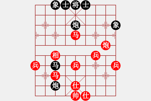象棋棋谱图片：赵国辉（红先胜）聂振山1.PGN - 步数：45 