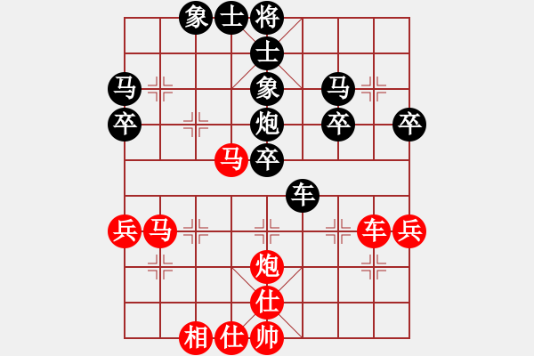 象棋棋譜圖片：士角炮轉(zhuǎn)順手炮 - 步數(shù)：50 