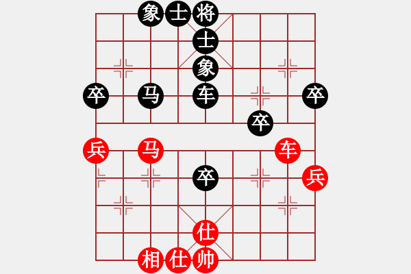 象棋棋譜圖片：士角炮轉(zhuǎn)順手炮 - 步數(shù)：70 